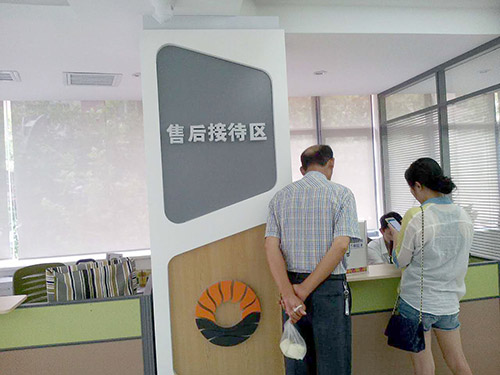 公司环境9