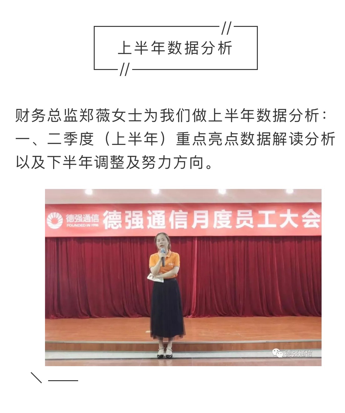 德强通信设备服务,手机批发,湖南手机零售,常德电话缴费,常德上户业务