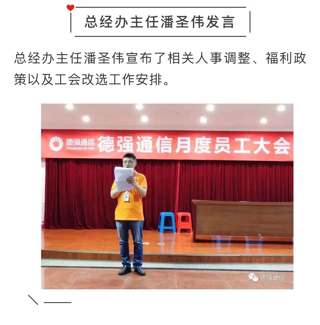 德强通信设备服务,手机批发,湖南手机零售,常德电话缴费,常德上户业务