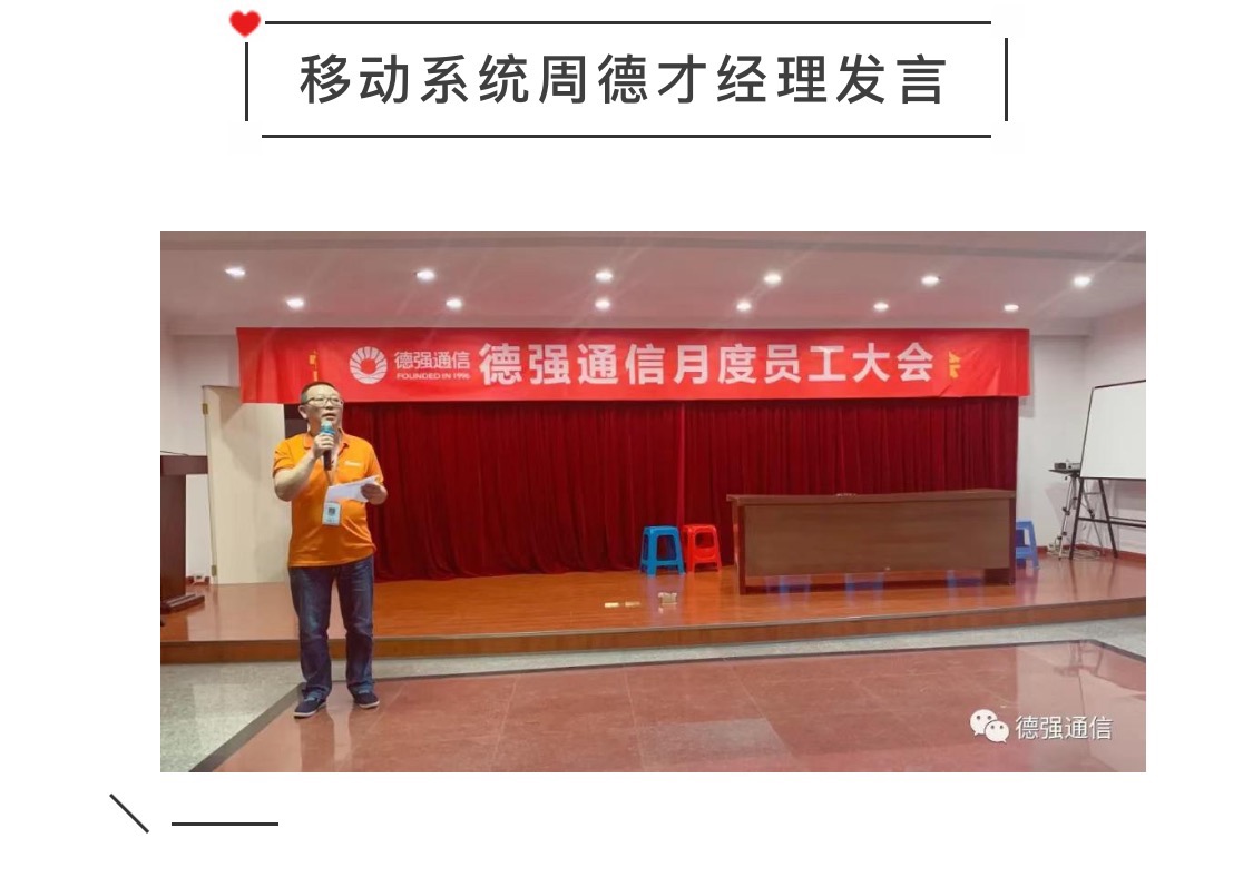 德强通信设备服务,手机批发,湖南手机零售,常德电话缴费,常德上户业务