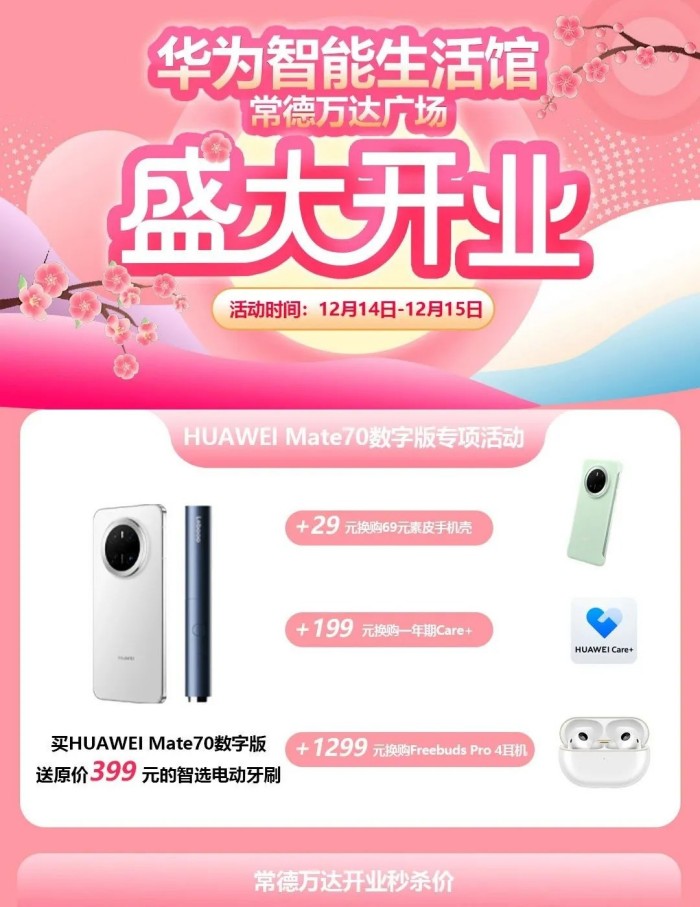 展翼通信设备服务,手机批发,湖南手机零售,常德电话缴费,常德上户业务