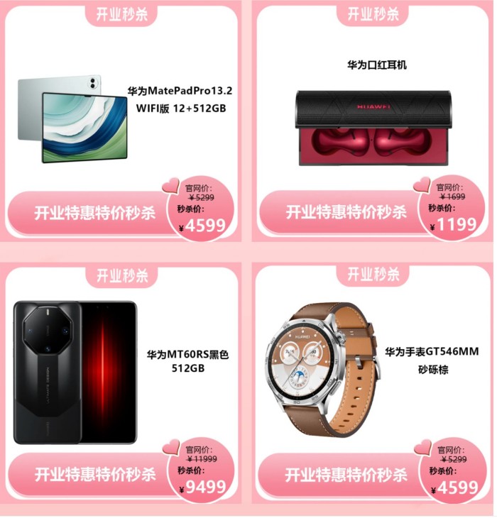 展翼通信设备服务,手机批发,湖南手机零售,常德电话缴费,常德上户业务